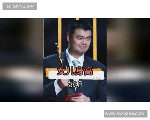 姚明感人视频引发观众泪水背后的故事与情感共鸣