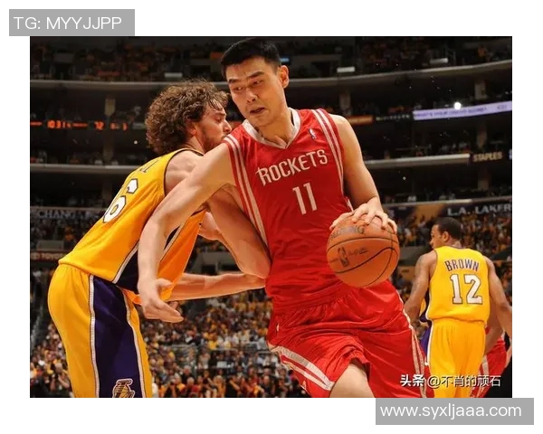 姚明与NBA巨星的巅峰对决展现篮球传奇的辉煌与荣耀