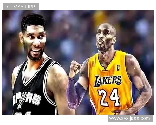 蒂姆邓肯与科比的复杂关系从赛场对手到生死之交的传奇故事