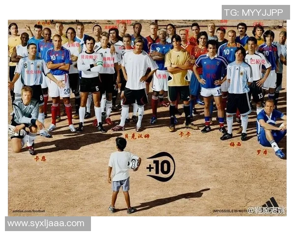 国际足球明星罗拉的辉煌成就与个人生活全景介绍