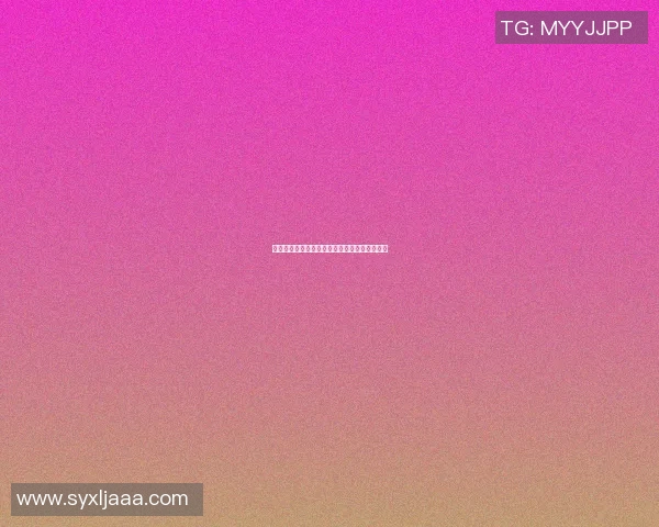 篮球明星与枪支的争议照片引发社会热议与反思