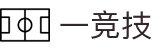 一竞技·官网 - 中国电竞先驱